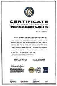 certificado king long empresa más valiosa en china